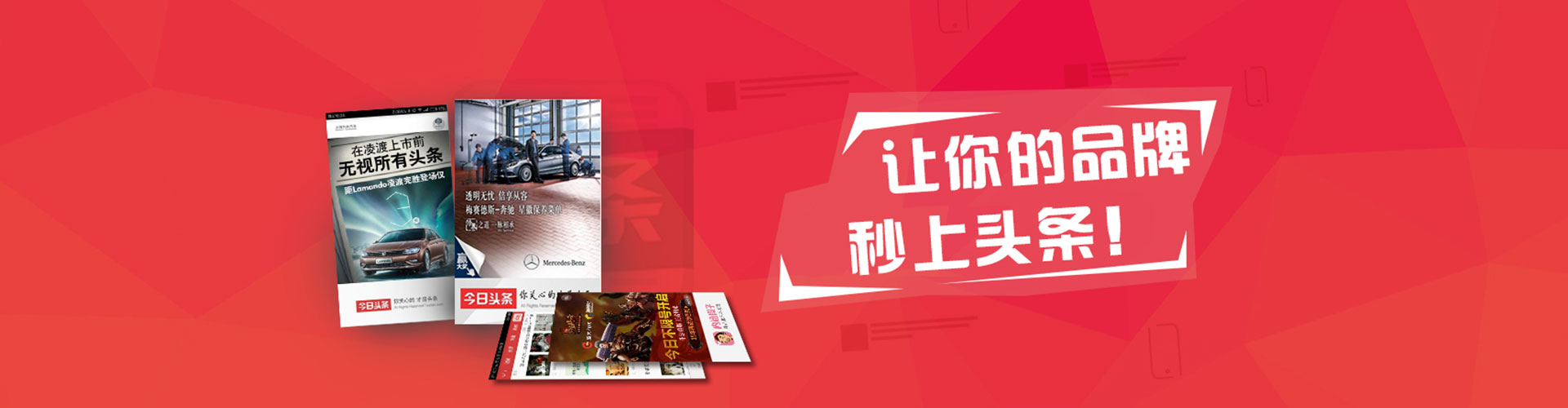 外埔信息流代理