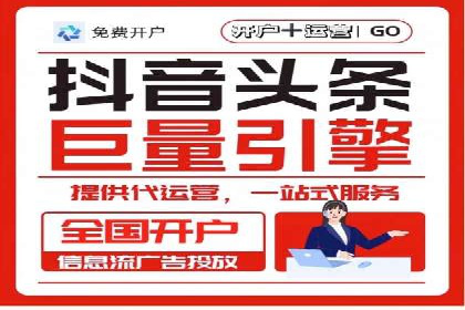 信息流广告制作：实战案例分析及优化技巧