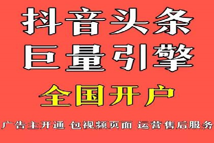 360信息流广告案例揭秘：如何提高广告点击率