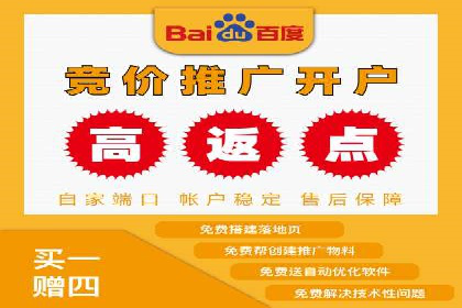 从失败到成功：一个sem竞价代运营的逆袭案例
